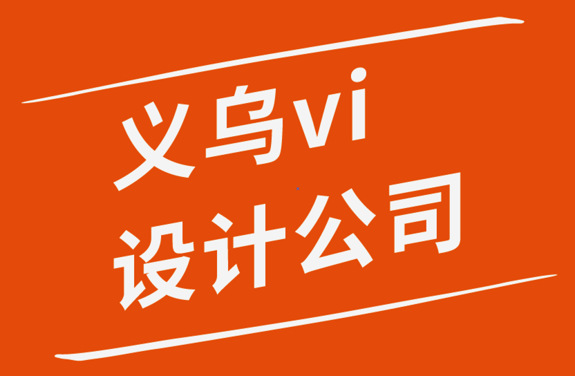 義烏vi設計公司-制作響應式網站的完整指南-探鳴品牌設計公司.png