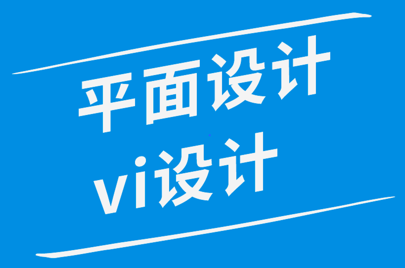 平面設計vi設計公司-如何設計暢銷的書籍封面-探鳴品牌設計公司.png