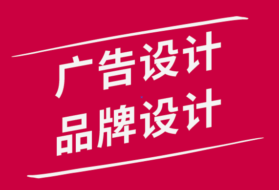 廣告設(shè)計(jì)品牌設(shè)計(jì)公司-網(wǎng)頁(yè)交互式報(bào)告風(fēng)格成為設(shè)計(jì)趨勢(shì).png