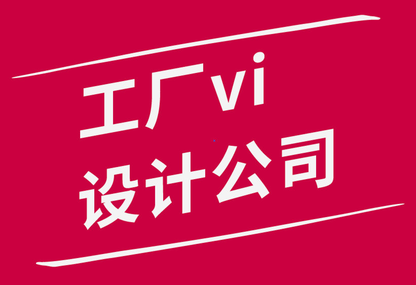 工廠vi設計公司-5個你從來不知道又有用的設計工具-探鳴品牌設計公司.png