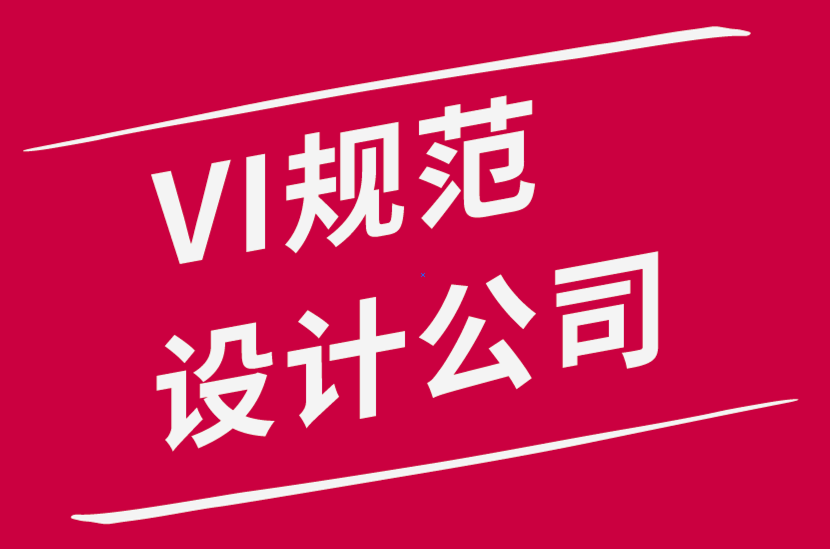 vi規(guī)范設(shè)計(jì)公司-5種可持續(xù)的綠色包裝方法-探鳴品牌設(shè)計(jì)公司.png