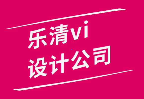 樂清vi設計公司-樂清品牌設計最常見的品牌研究錯誤-探鳴品牌設計公司.png