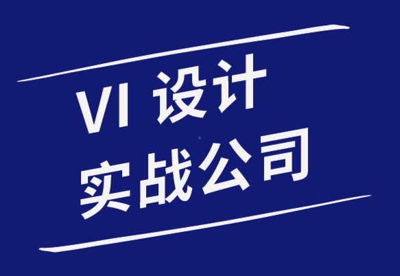 vi設(shè)計(jì)實(shí)戰(zhàn)公司-線上品牌形象務(wù)必了解屏幕尺寸重要性-探鳴品牌設(shè)計(jì)公司.png