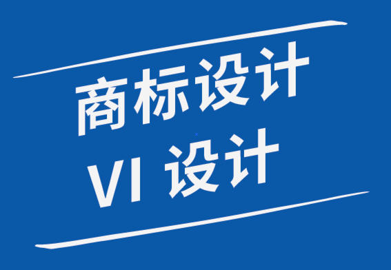 濟(jì)南商標(biāo)設(shè)計(jì)杭州vi設(shè)計(jì)公司-荷蘭奶酪品牌商標(biāo)設(shè)計(jì)與包裝形象案例.png