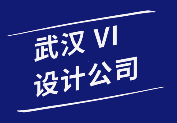 武漢vi設(shè)計公司-7個知名銀行標志設(shè)計展現(xiàn)了怎樣的力量和精神.png