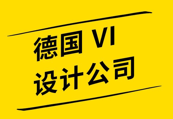 德國vi設(shè)計公司-標(biāo)志在上下文廣告中的表現(xiàn)-探鳴品牌設(shè)計公司.png