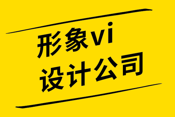 形象vi設計公司-人類心理學與網頁設計-探鳴設計.png