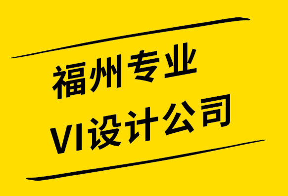 福州專業(yè)VI設計公司-網(wǎng)站中設計客戶服務頁面的7個技巧-探鳴設計公司.png
