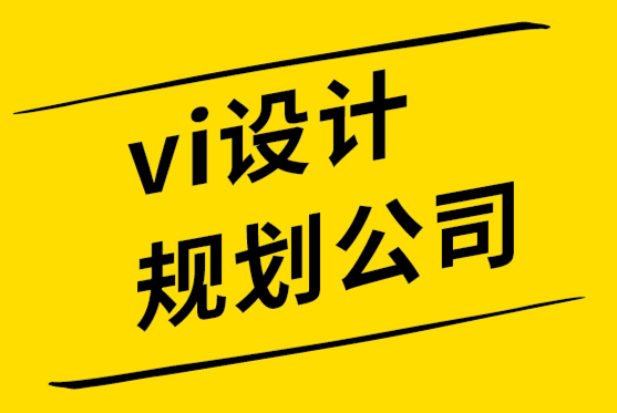vi設(shè)計規(guī)劃公司如何圍繞您的健身標志建立品牌.png