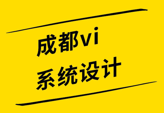 成都vi系統(tǒng)設(shè)計公司-信息圖表設(shè)計在呈現(xiàn)數(shù)據(jù)方面的5個優(yōu)勢.png