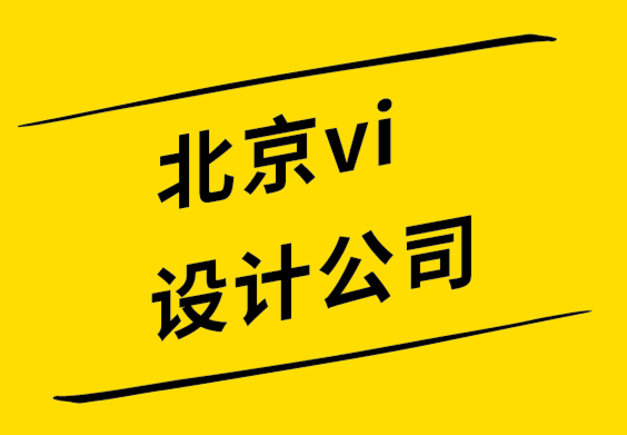 vi設(shè)計公司北京解析安德魯W梅隆基金會VI形象設(shè)計與品牌logo.png