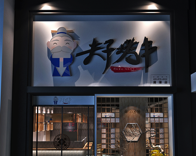 有趣的標志和品牌忠誠度.png