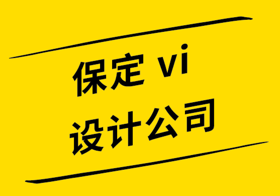保定探鳴vi設(shè)計(jì)公司-如何創(chuàng)建、打開、導(dǎo)出和轉(zhuǎn)換PDF文件.png