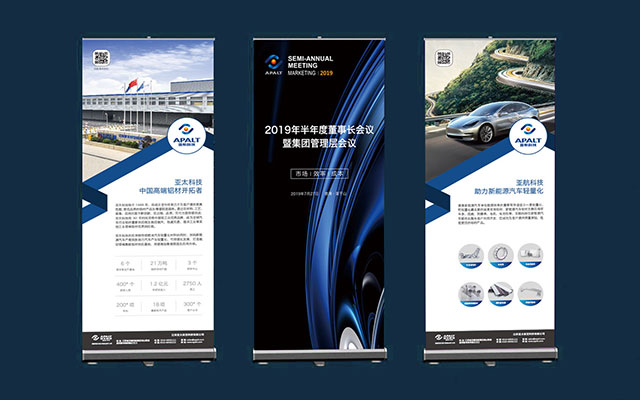 赤峰vi設計整套案例.jpg