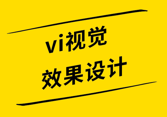 vi視覺(jué)效果設(shè)計(jì)公司如何為移動(dòng)應(yīng)用程序和軟件創(chuàng)建標(biāo)志-探鳴設(shè)計(jì)公司.png