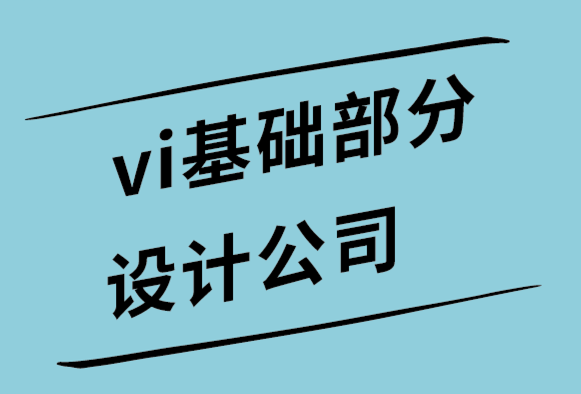 vi基礎(chǔ)部分設(shè)計(jì)公司-阿根廷美食品牌視覺設(shè)計(jì)-美食logo設(shè)計(jì)-探鳴設(shè)計(jì).png