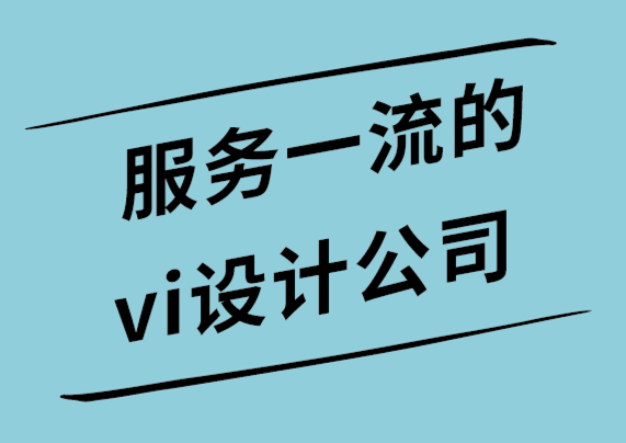 服務(wù)一流的vi設(shè)計公司發(fā)現(xiàn)偉大的禮品卡營銷和設(shè)計的力量.png