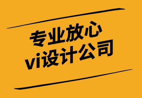 專業(yè)放心的vi設計公司為零售集團設計VI視覺設計系統(tǒng)和logo.png