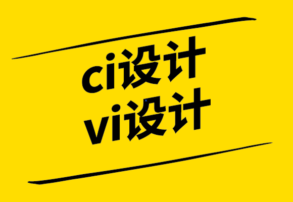  ci設(shè)計與vi設(shè)計公司-為什么說品牌領(lǐng)導(dǎo)力需要勇氣.png