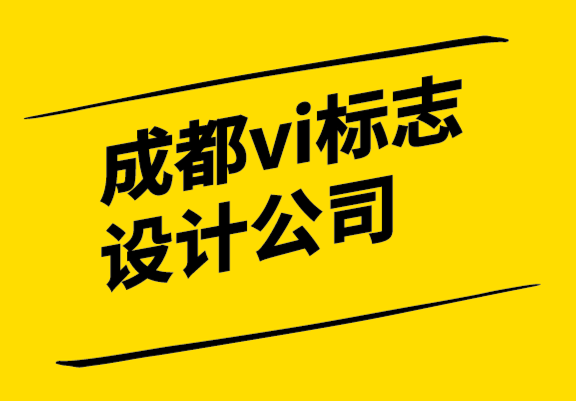 成都vi標志設(shè)計公司-國際化的房地產(chǎn)vi設(shè)計和公寓logo.png