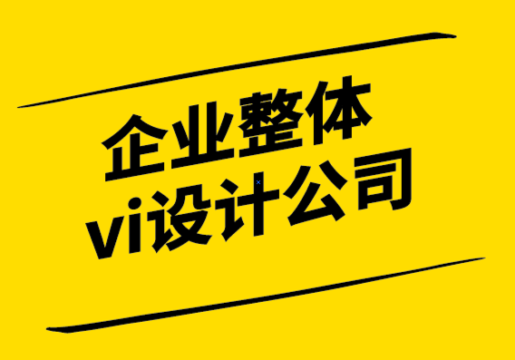  企業(yè)整體vi設(shè)計公司-網(wǎng)頁設(shè)計中的交互式地圖技巧.png