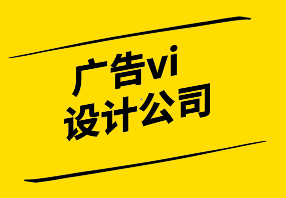廣告公司設(shè)計vi公司-知名汽車品牌網(wǎng)站設(shè)計故事.png