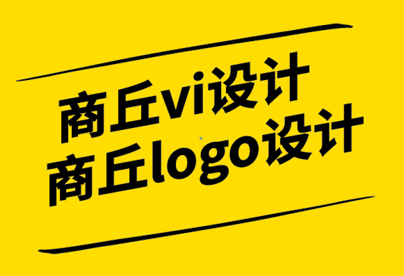 商丘vi設(shè)計公司-商丘品牌logo設(shè)計公司-灰色標(biāo)志適合您的企業(yè)嗎？ .png