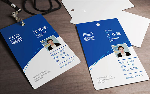 企業(yè)形象設計和vi設計.jpg