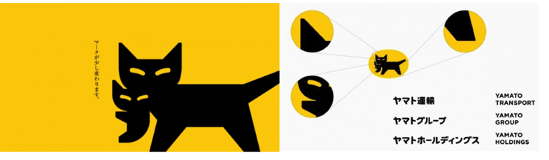 黑貓宅急便－背后含義、暖心故事logo.png