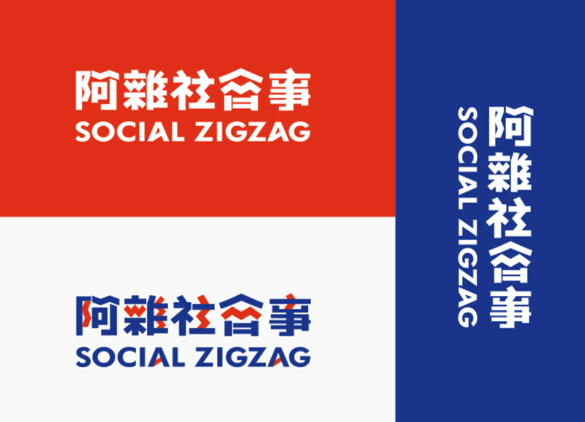 大膽字體logo設(shè)計.png