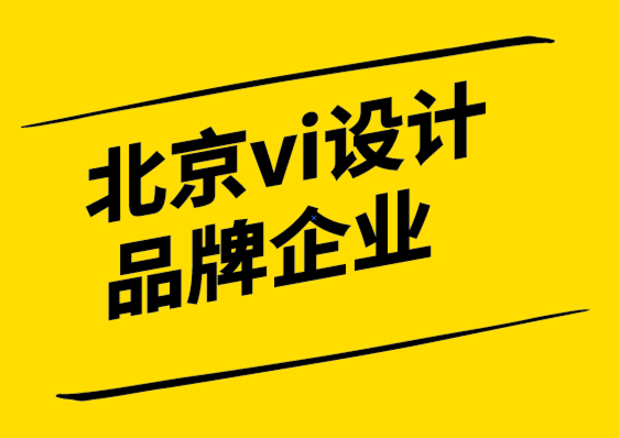 北京vi設(shè)計品牌企業(yè)-5個交互式電子郵件設(shè)計理念讓人驚嘆-探鳴設(shè)計.png