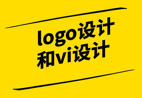 logo設計和vi設計公司-強大的客戶頭像影響力使您的品牌形象翻倍.png