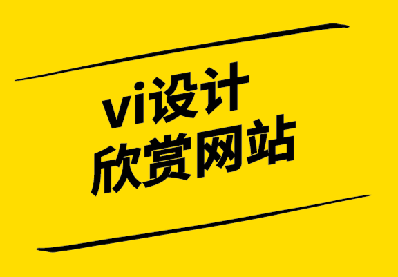 vi設(shè)計(jì)欣賞網(wǎng)站-辦公室中有用且具有視覺(jué)吸引力的信息圖表.png