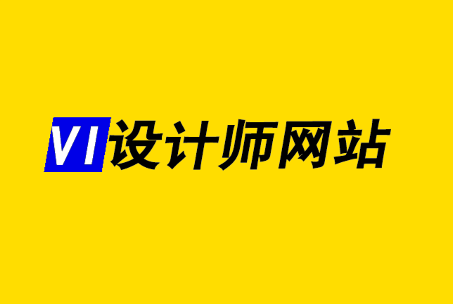 vi設(shè)計(jì)師網(wǎng)站-平面設(shè)計(jì)是媒體設(shè)計(jì)的未來(lái)的.png