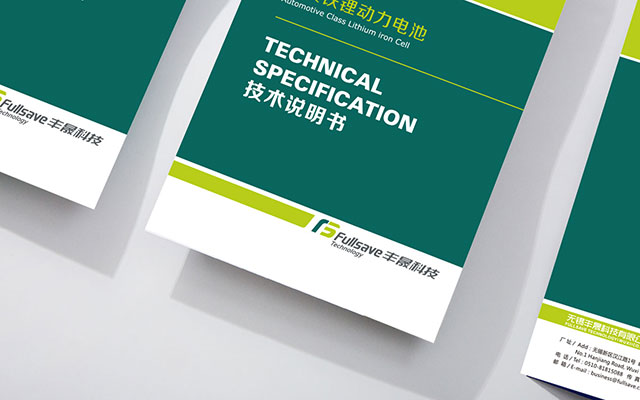 企業(yè)vi應用設計案例.jpg