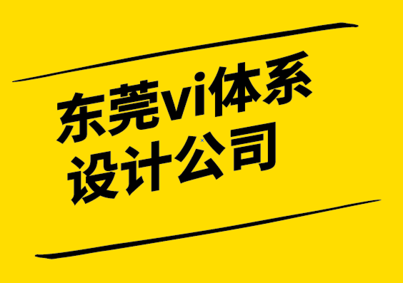東莞vi體系設(shè)計(jì)公司介紹10 種不同類型的海報(bào)設(shè)計(jì).png