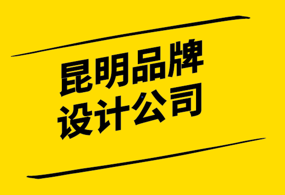昆明品牌設(shè)計(jì)公司如何使您的書籍封面更具吸引力并促進(jìn)銷售.png