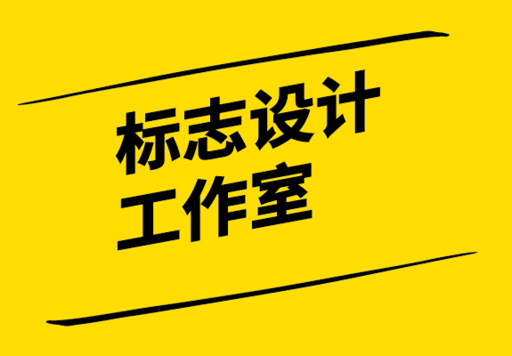 標(biāo)志設(shè)計工作室-汽車維修標(biāo)志如何設(shè)計-探鳴設(shè)計.png