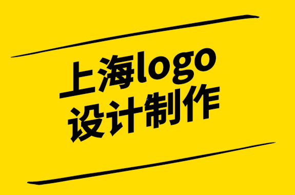 上海logo設計制作公司-當今醫(yī)療保健品牌重塑的力量.png