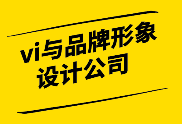vi與品牌形象設(shè)計(jì)公司-微軟、谷歌、雅虎的品牌使命解析-探鳴設(shè)計(jì).png