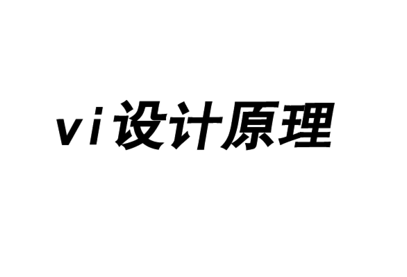 vi設(shè)計(jì)原理-什么是情緒板.png