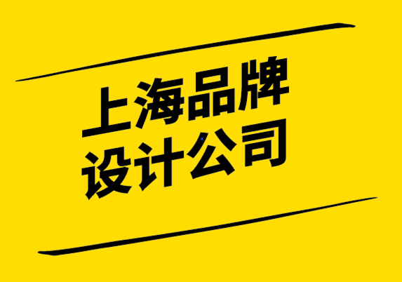 上海品牌設(shè)計(jì)公司-品牌故事是與客戶建立信任的有效方式-探鳴設(shè)計(jì).png
