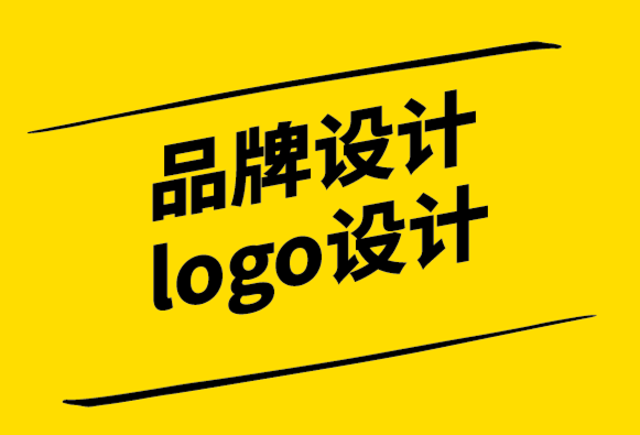 品牌設計logo設計需要一致的品牌體驗 -探鳴設計.png