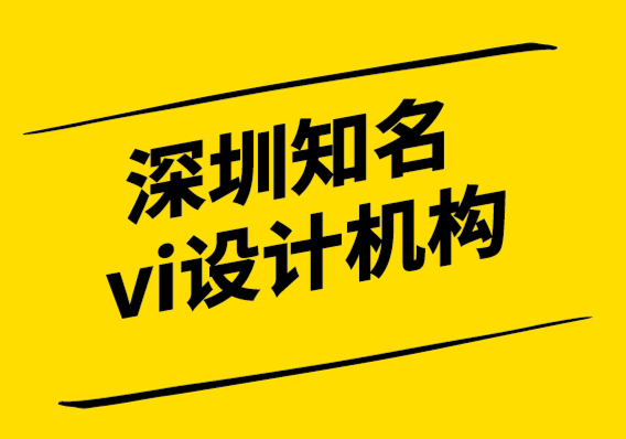 深圳知名vi設(shè)計機構(gòu)為有機伏特加汽水品牌開發(fā)VI視覺設(shè)計和包裝設(shè)計.png