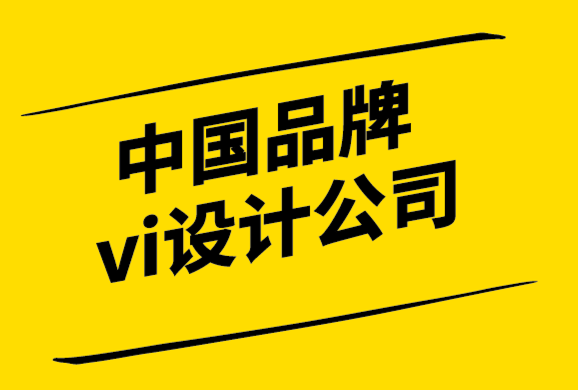 中國品牌vi設(shè)計(jì)公司為Red Setter公關(guān)公司設(shè)計(jì)新logo形象.png