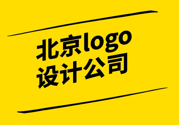 北京logo設(shè)計專業(yè)公司解析澳大利亞運營電力公司傳logo設(shè)計-VI設(shè)計案例.png