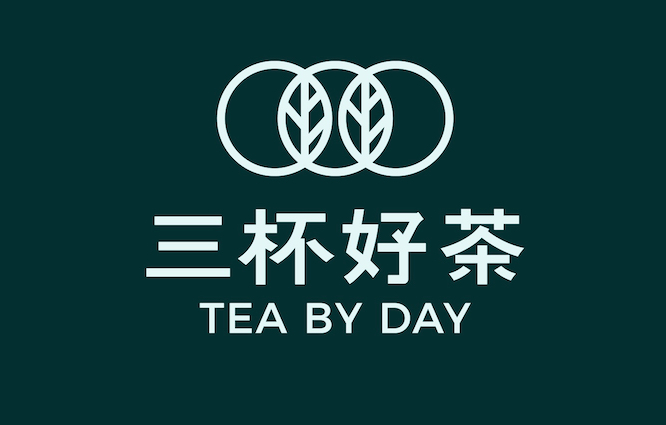 茶葉商標(biāo)設(shè)計的原則.jpg