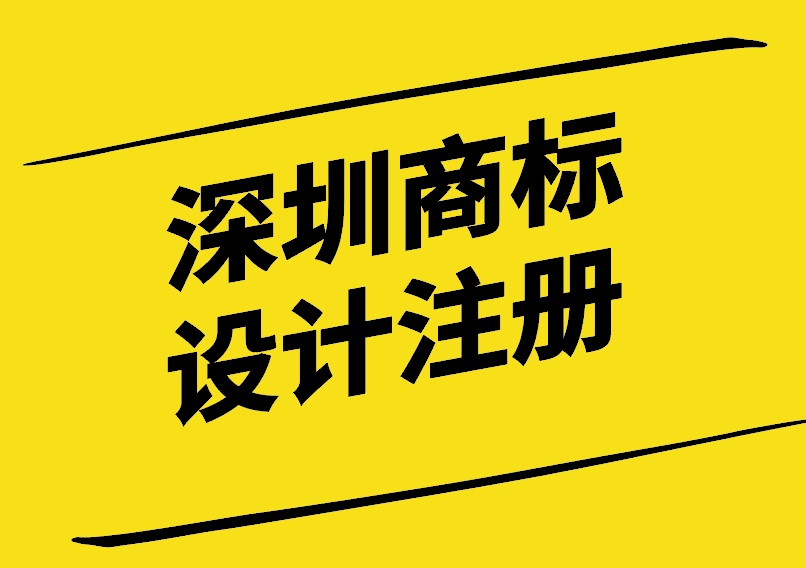 深圳商標設(shè)計注冊公司為您解析華為logo設(shè)計理念-探鳴設(shè)計.jpg