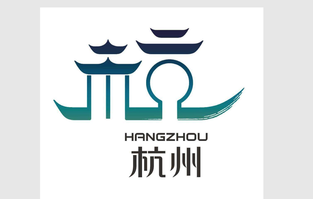 杭州logo設(shè)計(jì)理念-是驕傲也是歷史與未來-探鳴設(shè)計(jì).png