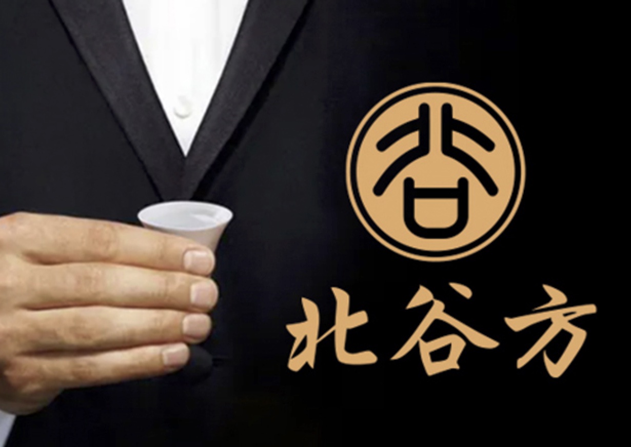 探尋酒文化的靈魂-酒Logo設(shè)計(jì)的理念探析.jpg